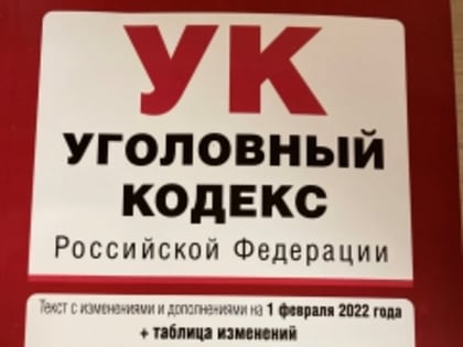 Жительница города Заринска предстала перед судом по обвинению в применении насилия к полицейскому в помещении кафе-бара