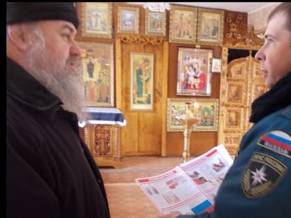 Сотрудники МЧС проверили пожбезопасность в храмах и организовали дежурство в ночь на Рождество