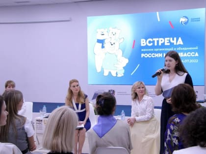 «Единая Россия» создала женский комитет для реализации проектов по поддержке женщин России и Донбасса