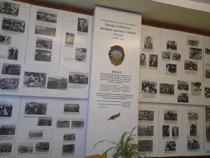 90 лет плодотворной работы