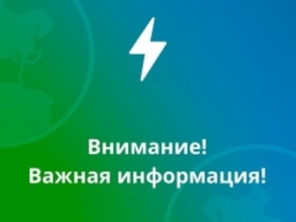 В Бийске изменена схема движения транспорта на отдельном участке по ул. Трофимова