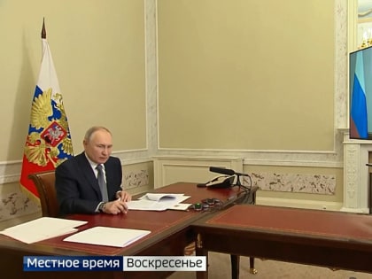 Владимир Путин и Виктор Томенко обсудили перспективы развития Алтайского края