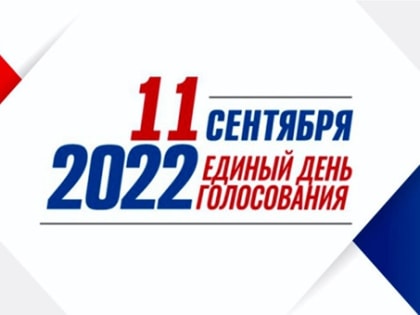 Выберите своего депутата