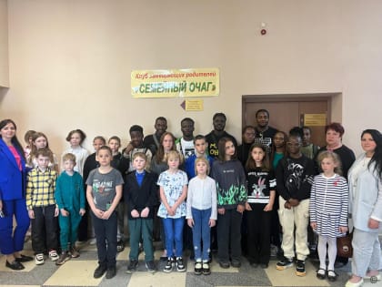 В клубе замещающих родителей «Семейный очаг» прошло очередное мероприятие