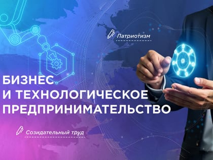В Рубцовском институте (филиале) АлтГУ прошли занятия в рамках проекта «Разговоры о важном»