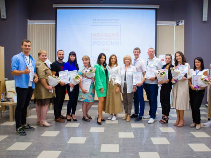 Открыт приём заявок на участие в региональном конкурсе «Молодой предприниматель Алтая»