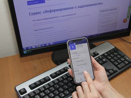 Внимание, новый вид мошенничества о налоговой задолженности
