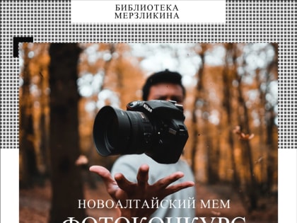 Внимание, у нас конкурс!