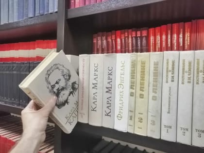 Марксистская концепция идеального