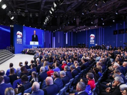 «Единая Россия» единогласно поддержала выдвижение Владимира Путина на выборах в марте-2024