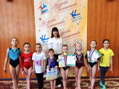 Рубцовчанки стали призёрами краевых соревнований по спортивной гимнастике «Звездочки гимнастики»