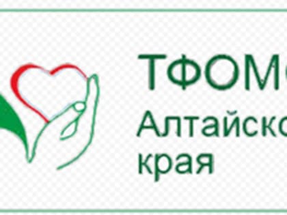 Медпомощь – детям