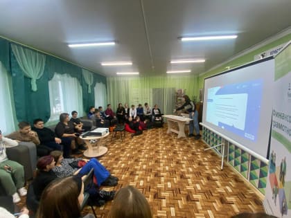 Уроки финансовой грамотности для ельцовчан