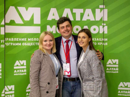 В Алтайском крае завершился слет «Молодые патриоты – сила Сибири!»