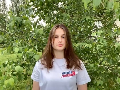 Молодогвардейцы Алтайского края выразили слова поддержки российским военным