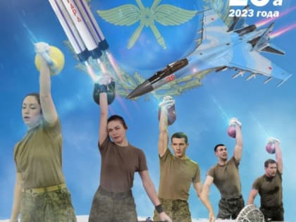 В Барнауле впервые пройдёт чемпионат Воздушно-космических сил по военно-прикладному спорту (рывок гири)