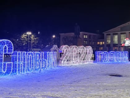 “Елочка, гори!”: Рубцовск зажигает новогодние огни