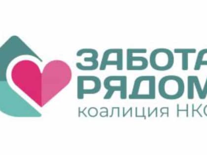 Открыт прием заявок в рамках премии «Признание»