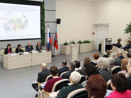 Ликбез для общественных помощников уполномоченного по правам человека