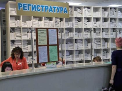 Электронные медицинские карты стали обязательными для всех пациентов