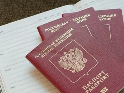 Приостановлен прием заявлений на биометрические загранпаспорта