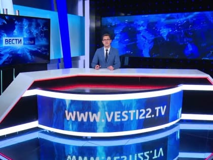 Вечерний выпуск новостей за 4 января 2022 года