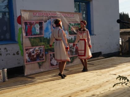 Марийский национальный праздник «Пеледыш Пайрем»