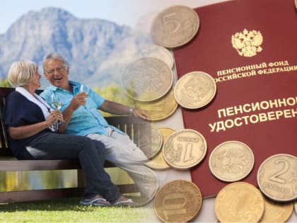 Кому из пенсионеров увеличат выплаты с 1 декабря