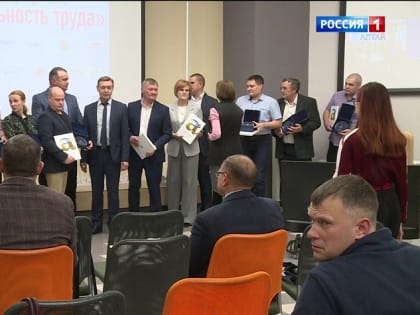 В Барнауле подвели итоги реализации нацпроекта «Производительность труда»