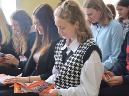 Академия – Алтайскому краю