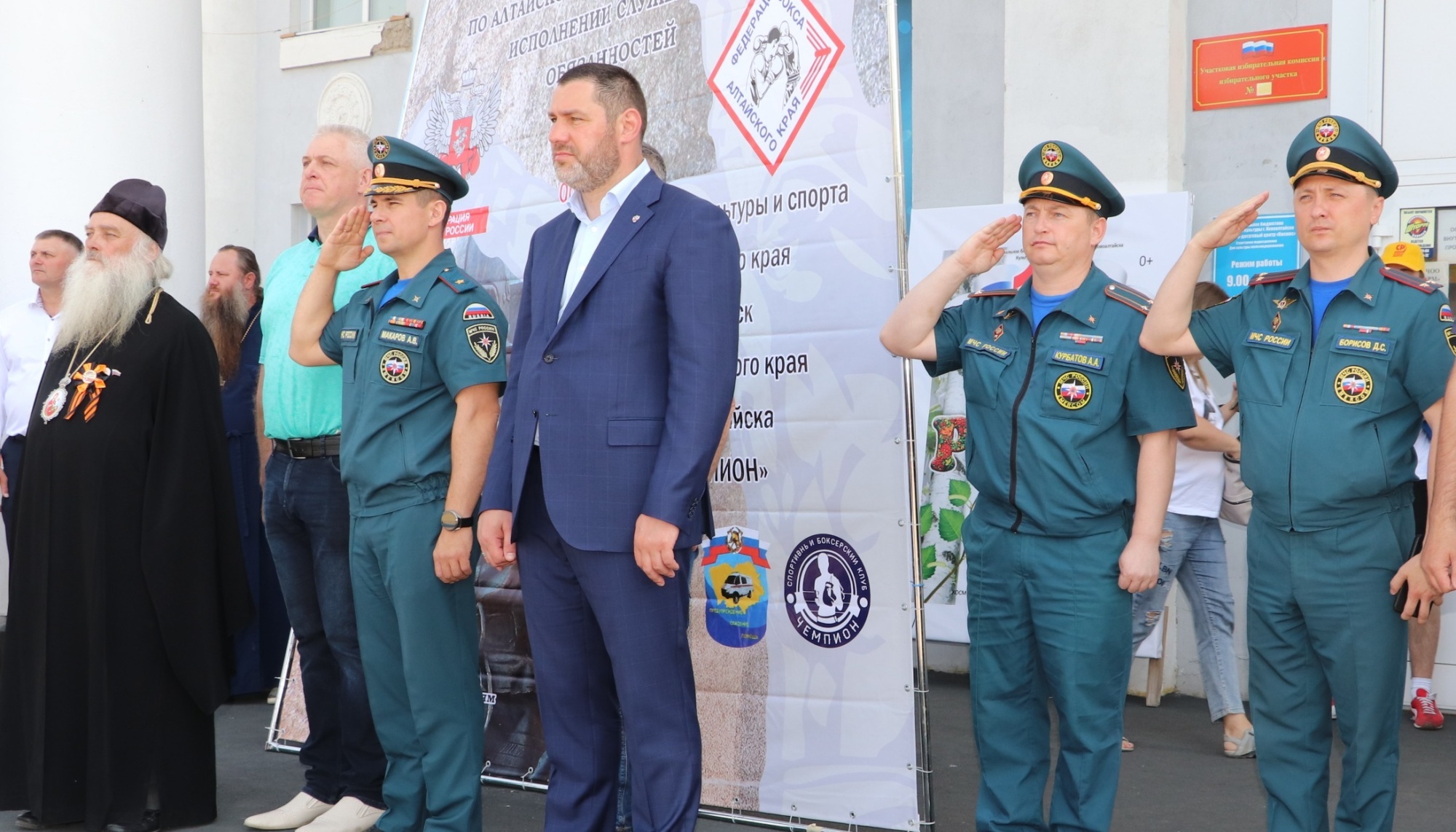 Мчс алтайского края. МЧС Новоалтайск. Бокс МЧС. Акоб Барнаул фотографии сотрудников.