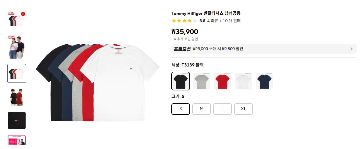 Tommy Hilfiger 반팔티셔츠 남녀공용 / 35,900원 무배 doong11! 14:46:37 166 Tommy Hilfiger 반팔티셔츠 남녀공용 / 35,900원 무배 doong11! 14:46:37 166