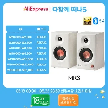  에디파이어 M90($84), MR5($77), MR4($54), MR3($46), M6... 에디파이어 M90($84), MR5($77), MR4($54), MR3($46), M6... 