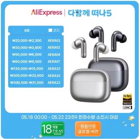 에디파이어 Evobuds Pro 무선 이어폰(44.99달러/무료배송) 에디파이어 Evobuds Pro 무선 이어폰(44.99달러/무료배송) 