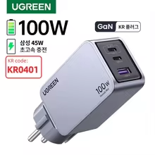  UGREEN 160W GaN 충전기($32), 500W GaN 충전기($87), 100W G... Utility 26/05/21 380 UGREEN 160W GaN 충전기($32), 500W GaN 충전기($87), 100W G... Utility 26/05/21 380 