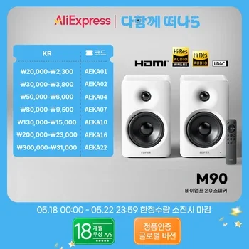  에디파이어 MR5($77), M90($84), MR3($46), MR4($54), M60(... 에디파이어 MR5($77), M90($84), MR3($46), MR4($54), M60(... 