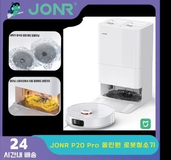 [청소기행사] JONR P20 PRO 로봇청소기($128), 드리미 V10S(13만)/무료 kuomal 22:53:10 87 [청소기행사] JONR P20 PRO 로봇청소기 , 드리미 V10S(13만) 이미지컷 1