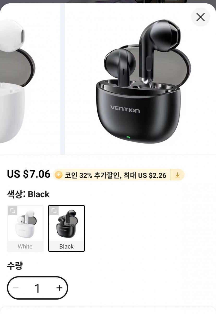 Vention 터치 컨트롤 TWS 무선 블루투스 이어폰($5.79) blackbeans 26/05/25 420 Vention 터치 컨트롤 TWS 무선 블루투스 이어폰 blackbeans 26/05/25 이미지컷 2