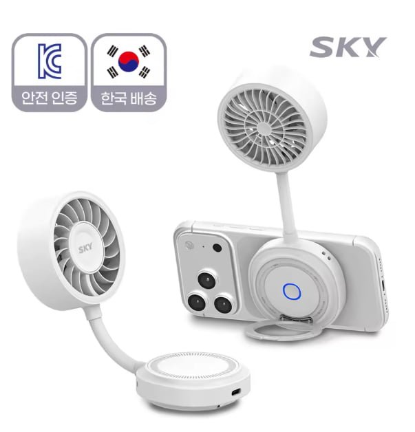 알리에서 이 가격이면 스카이 맥세이프 핸즈프리 휴대용 선풍기 + 스트랩 W14 사야 하나? 스카이 맥세이프 핸즈프리 휴대용 선풍기 + 스트랩 W14(1개 18,453원/2개 25,002원) copceka 26/05/25 420 스카이 맥세이프 핸즈프리 휴대용 선풍기 + 스트랩 W14(1개 18,453원/2개 25,0 이미지컷 1