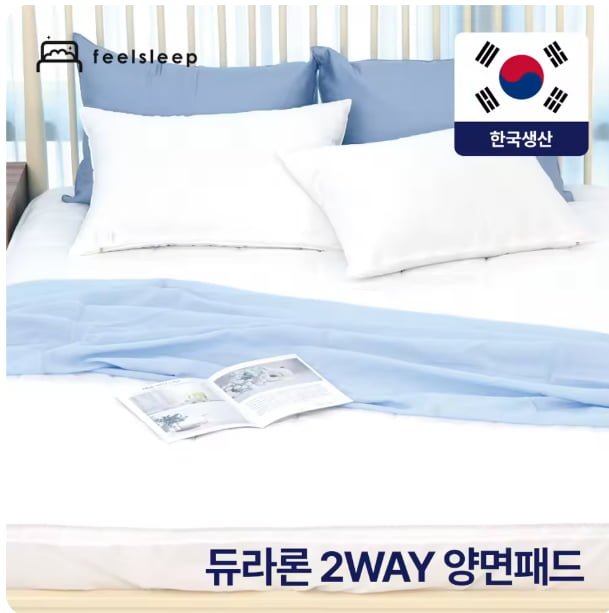 [냉감패드] 아담데코 냉감 침대패드+베개커버(26,250원/무료) copceka 14:18:55 371 [냉감패드] 아담데코 냉감 침대패드+베개커버 이미지컷 2
