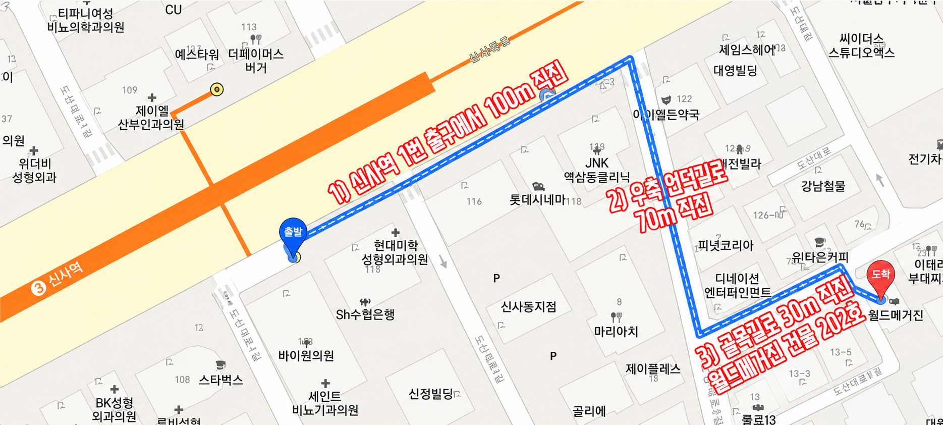 약도