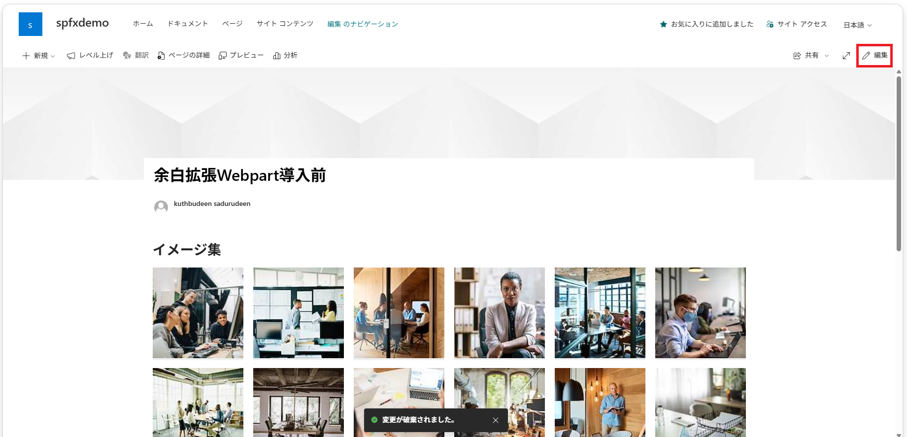 add_webpart_1_1788183610739.png