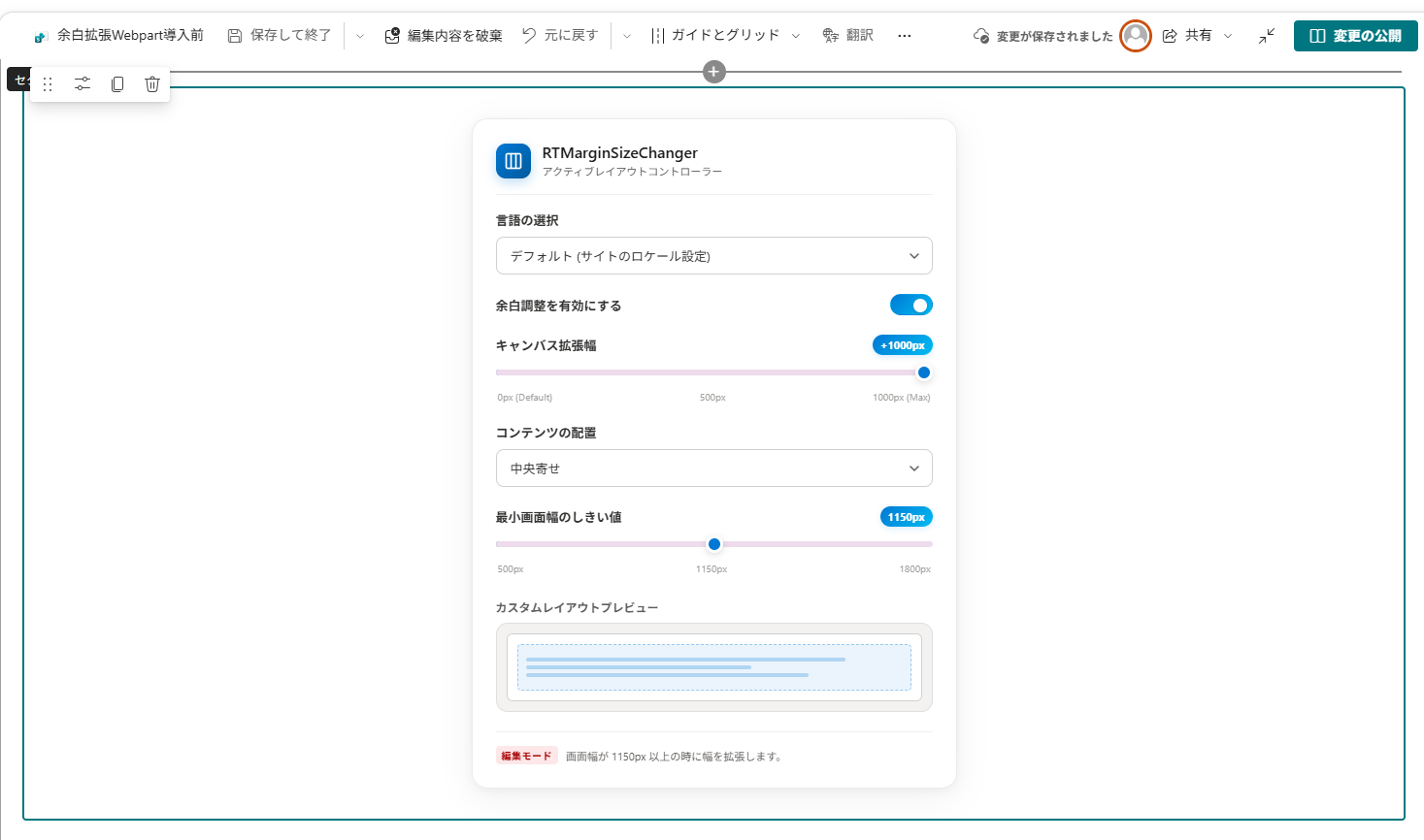 add_webpart_4_1788183614819.png