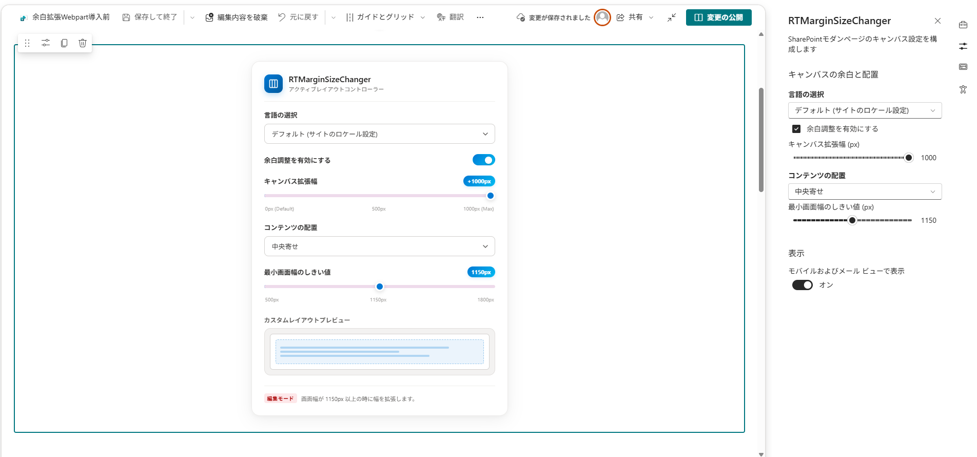 add_webpart_5_1788183616065.png