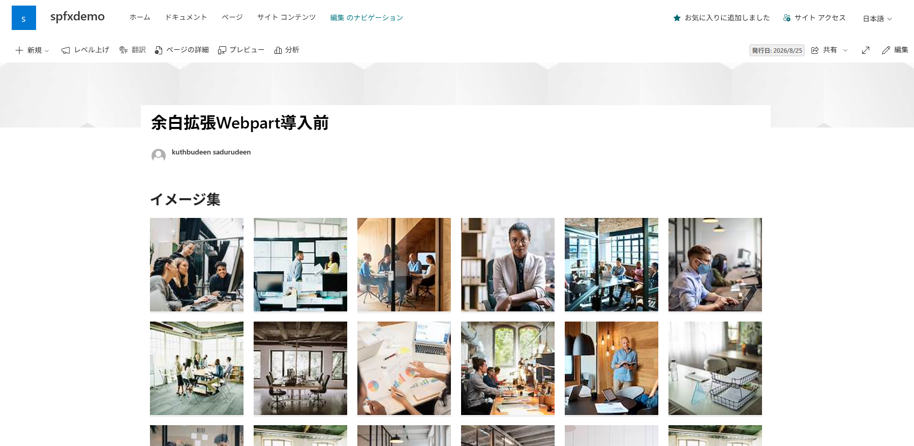 ____Webpart____1788183625074.png