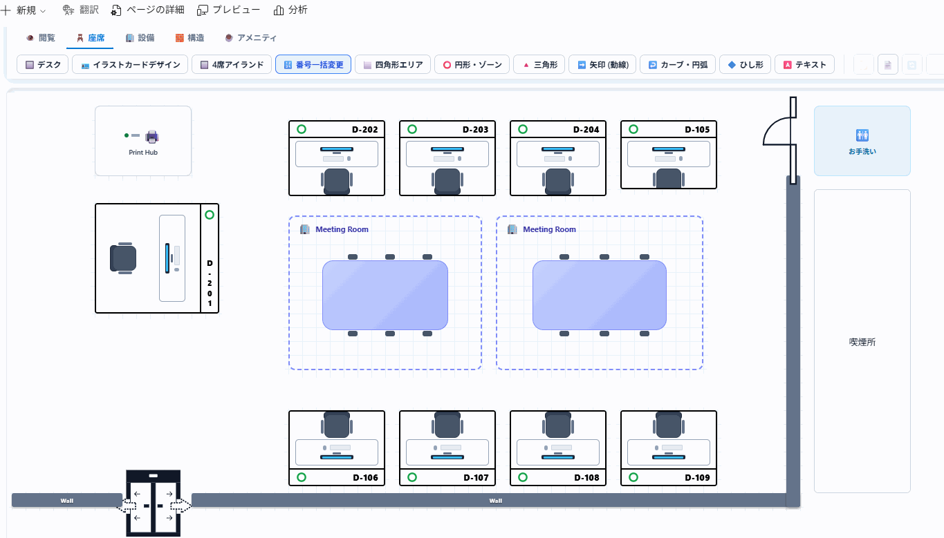 visualeditor_1788669732063.gif