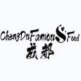 Chengdu Famous Food Logo