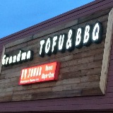 Grandma Tofu And BBQ Logo