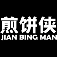 Jian Bing Man - Flatiron Logo