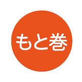 Motomaki (Denver) Logo